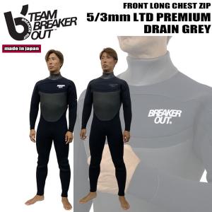 在庫限り 2025 BREAKER OUT ウェットスーツ ブレーカーアウト 3／2mm