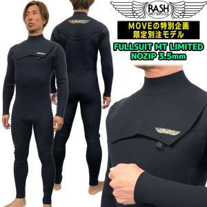 ラッシュ フルスーツ 26 RASH MT L...の詳細画像1
