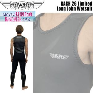 ラッシュ ロングジョン 26 RASH LIMITED 右肩ベルクロ仕様 ハイストレッチ ラバー 3.5mm 国産 ウエットスーツ ロングジョン｜MOVE