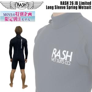 ラッシュ 長袖スプリング 26 RASH JB LIMITED バックジップ ハイストレッチ 3.5/2mm オールジャージ 国産 ウエットスーツ ロンスプ｜MOVE