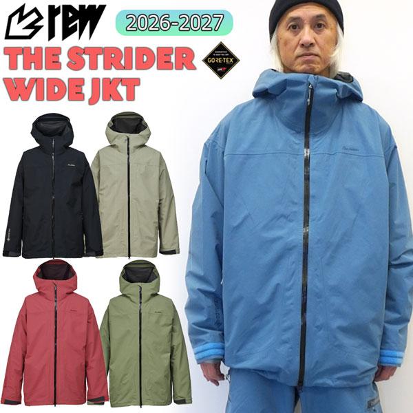 予約 26-27 REW STRIDER WIDE JACKET 23 26-27モデル スノーボー...