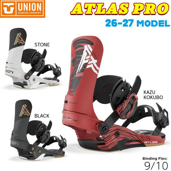 予約 26-27 UNION ATLAS PRO ユニオン アトラスプロ スノーボード ビンディング...