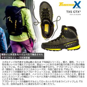 登山靴 スポルティバ ティーエックス5ゴアテッ...の詳細画像5