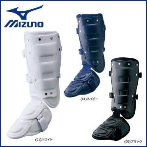 ミズノ 野球 MIZUNO ミズノ フットガード 打者用プロテクター