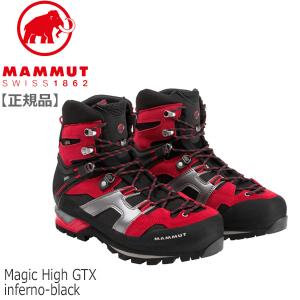 マムート マジック ハイ GTX カラー；3226 inferno-black MAMMUT Magic High GTX Men