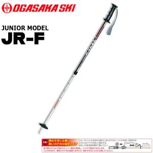 スキー 用品 ポール 19-20 OGASAKA オガサカ JR-F ジェイアールエフ ジュニア 伸縮 アルミ