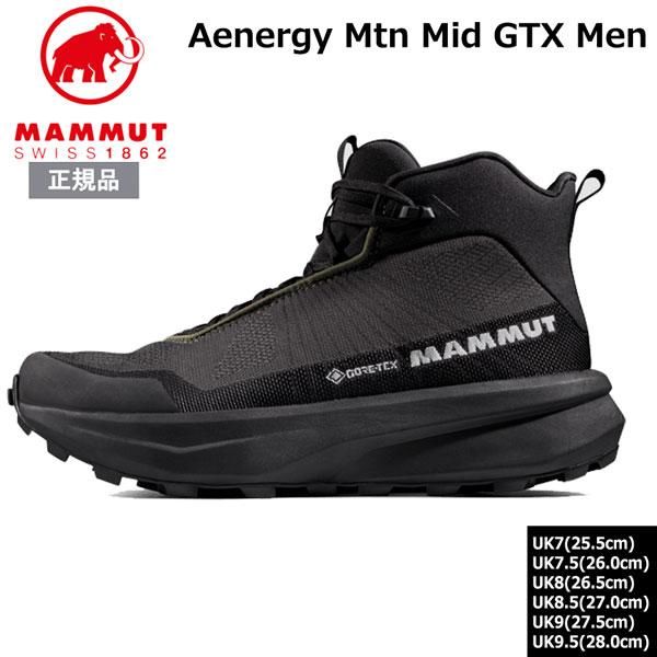 登山靴 マムート エナジーマウンテンミッドゴアテックス MAMMUT AENERGY MTN MID...