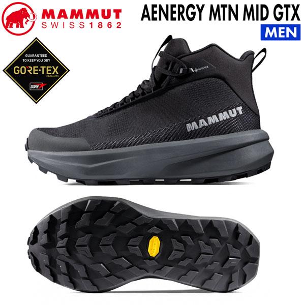 マムート エナジーマウンテンミッドゴア MAMMUT AENERGY MTN MID GTX MEN...