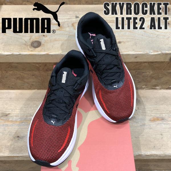 ランニングシューズ プーマ PUMA スカイロケット LITE2 ALT トレーニングシューズ