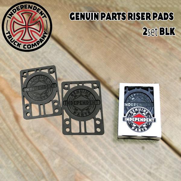 スケボー ライザーパッド INDEPENDET GENUIN PARTS RISER PADS 2枚...