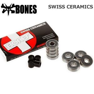 BONES ボーンズ SWISS CERAMICS スイスセラミック スケートボード ベアリング 正規品｜move