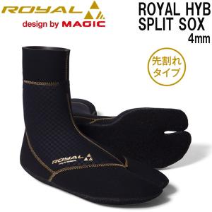 マジック サーフブーツ ロイヤル 22 MAGIC ROYAL 4mm HYB