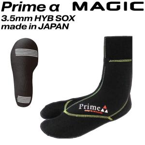 予約 マジック ブーツ プライムアルファ 26...の詳細画像1