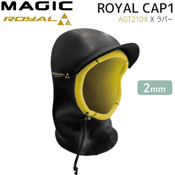 予約 マジック ヘッドキャップ ロイヤル 26-27 MAGIC Royal CAP1 2mm ラバ...