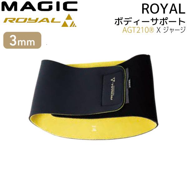 予約 マジック インナー ロイヤル 26-27 MAGIC Royal 3mm ボディーサポート ジ...