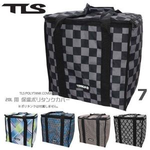 TOOLS(ツールス) TLS POLYTANK COVER 20L用 保温ポリタンクカバー