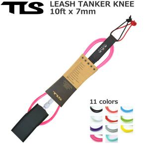 リーシュコード サーフィン TOOLS ツールス LEASH TANKER KNEE 10FT 7mm タンカー ニー 膝用