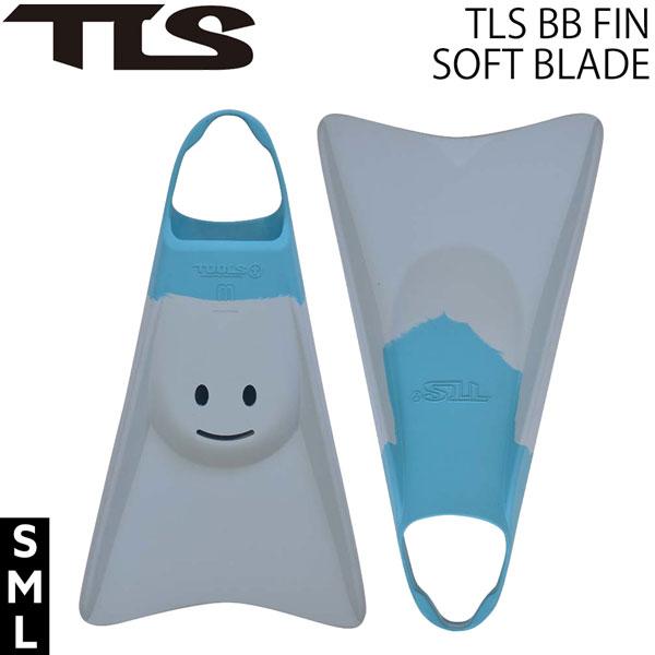 TOOLS ツールス TLS BB FIN SOFT BLADE BLUE BBフィン ボディーボー...