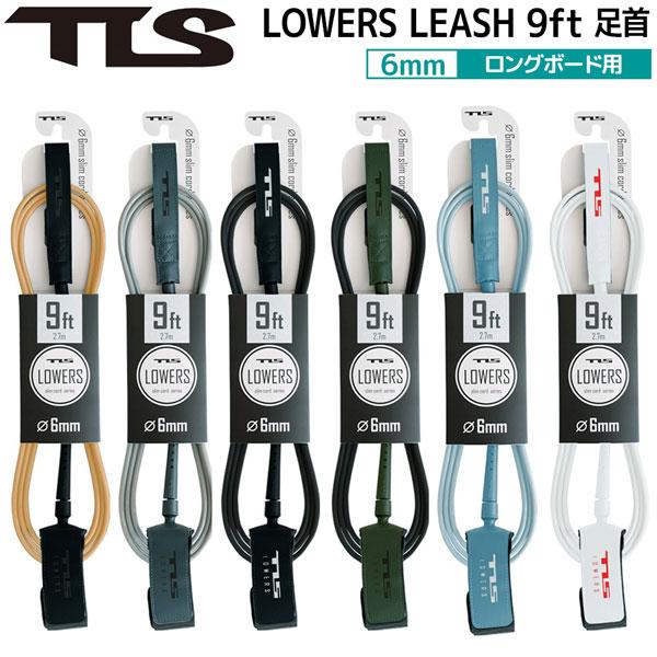 ツールス リーシュコード 2026 TOOLS TLS LOWERS LEASH 9ft 足首 6m...