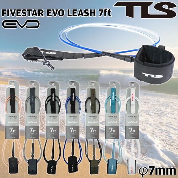 ツールス リーシュコード 2026 TOOLS TLS FIVESTAR EVO LEASH 7ft...