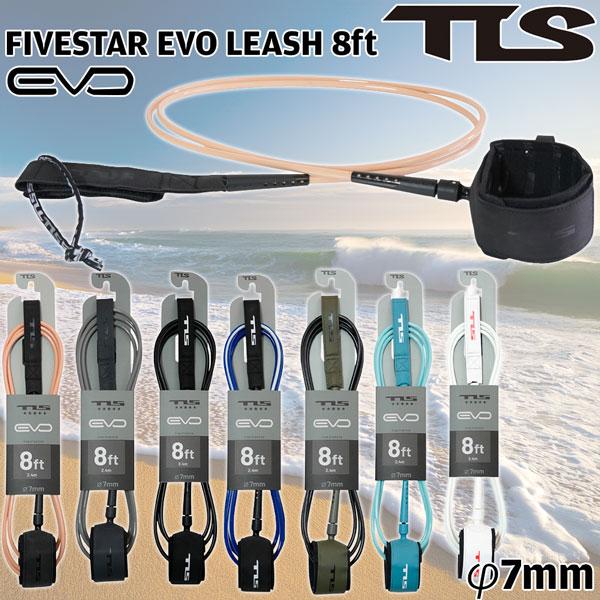 ツールス リーシュコード 2026 TOOLS TLS FIVESTAR EVO LEASH 8ft...