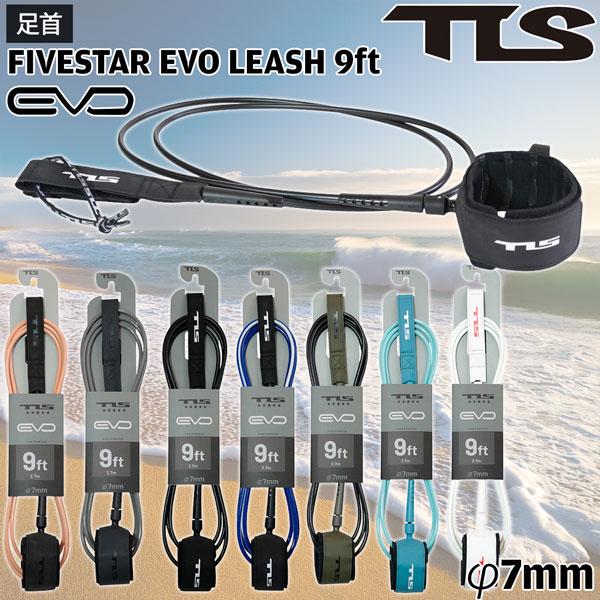 ツールス リーシュコード 2026 TOOLS TLS FIVESTAR EVO LEASH 9ft...