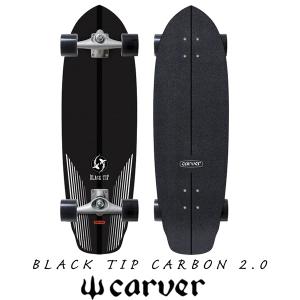 カーバー CARVER BLACK TIP C...の詳細画像1
