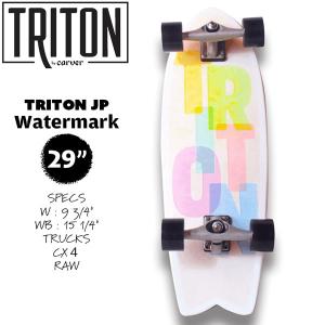 サーフスケート Carver Triton JP 29 Watermark カーバー トライトン ジャパンモデル｜move