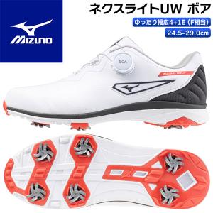 ミズノ ゴルフシューズ ネクスト UW ボア MIZUNO NEXLITE UW BOA 幅広4+1E（F相当）防水 軽量 スパイクシューズ 91：ホワイト×ブラック