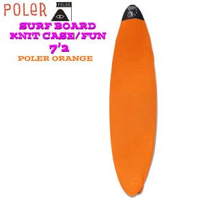 POLER サーフボード ニットケース 7’2 ORANGE ファンボード用 ポーラー SurfBoard Knit Case FUN｜move