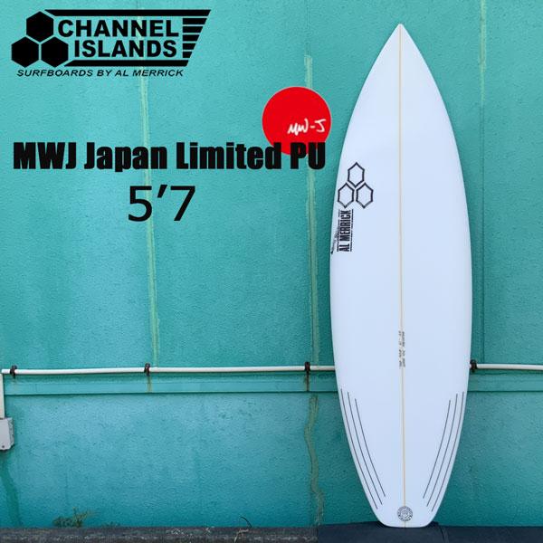 サーフボード チャネルアイランズ アルメリック MWJ Japan Limited PU 5’7 T...