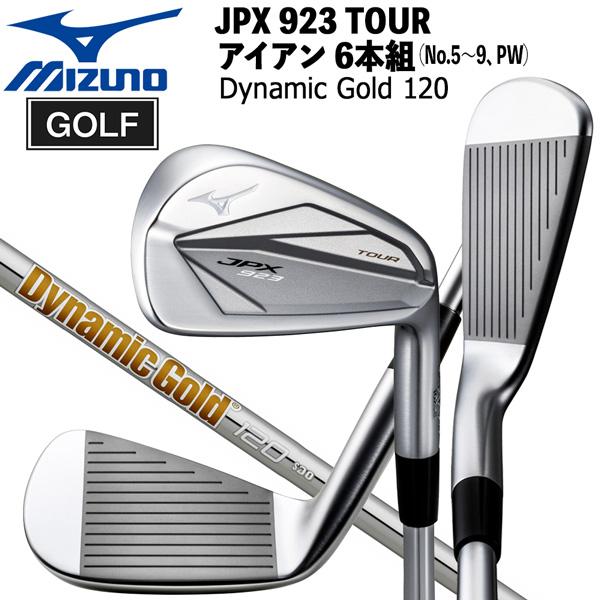 ミズノ MIZUNO JPX923 TOUR Dynamic Gold 120 5I-PW 6本組 ...