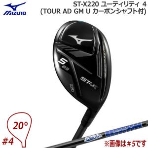 ミズノ ST-Xユーティリティ 5番 MIZUNO ユーティリティ（番手：5U）｜クラブ（メンズ）｜ゴルフ