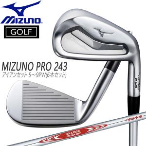 ミズノプロ MIZUNO PRO 243 アイアンセット N.S.PRO MODUS3 TOUR105 スチールシャフト 5〜9PW(6本セット) ゴルフ クラブ｜move