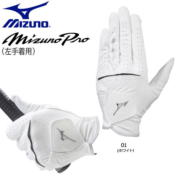 ゴルフ グローブ ミズノ MIZUNO OP ミズノプロ ゴルフ手袋 左手着用 GOLF