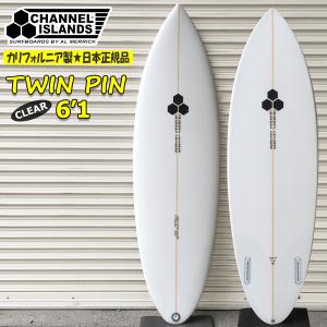 サーフボード アルメリック TWIN PIN CLEAR 6’1 PU ツインピン FUTURES ツインフィン カリフォルニア製 日本正規品｜move