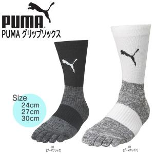 サッカー プーマ PUMA PUMA グリップソックス 大人用 メール便配送｜move