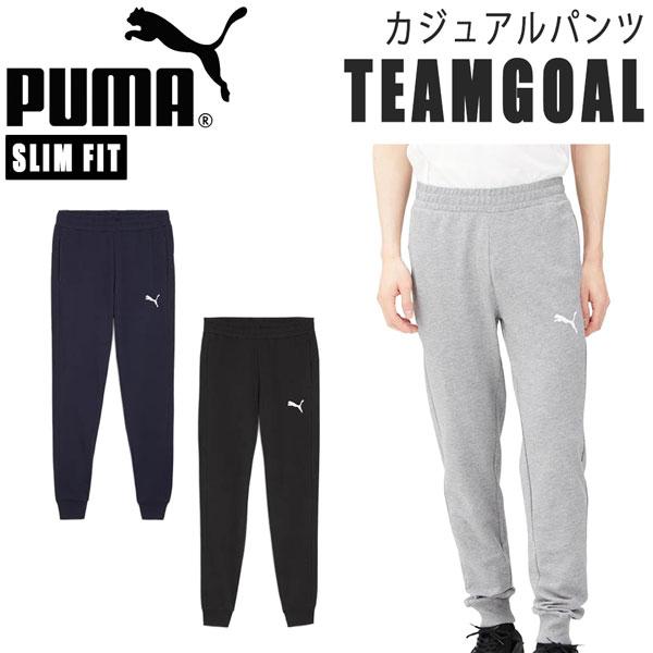 カジュアルパンツ PUMA TEAMGOAL カジュアル パンツ トレーニングウェア スリムフィット