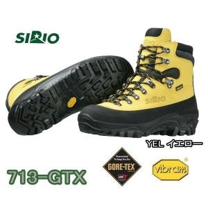 SIRIO 713-GTX シリオ 登山靴 アウトドア トレッキング 登山 靴 ブーツ シューズ ハイキング 山登り｜move