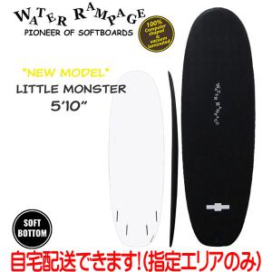 ソフトボード WATER RAMPAGE ウォーターランページ LITTLE MONSTER リトルモンスター 37L 5’10” Black crocodile/soft TRI Fin フィン付｜move