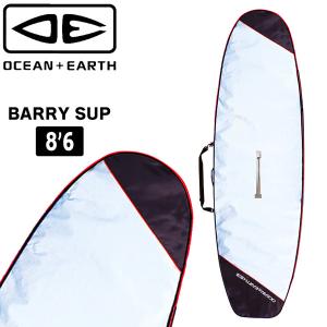 ボードケース O&E オーシャンドアース BARRY SUP 8’6 バリーサップ ショルダーストラップ付 サーフィン｜move