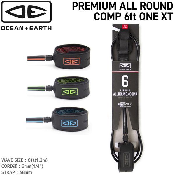 オーシャンアンドアース リーシュコード O&amp;E PREMIUM ALL ROUND COMP 6ft...