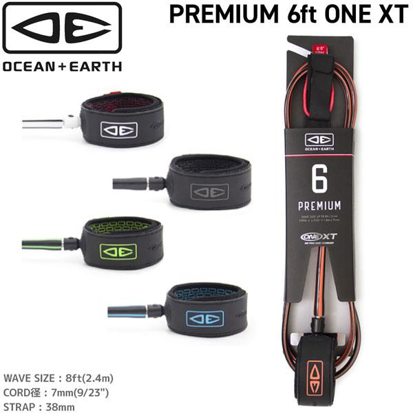 オーシャンアンドアース リーシュコード O&amp;E PREMIUM 6ft ONE XT