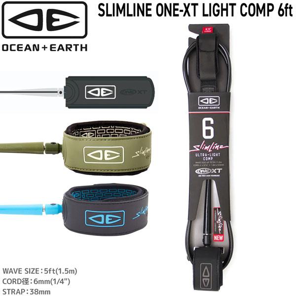 オーシャンアンドアース リーシュコード O&amp;E SLIMLINE ONE-XT LIGHT COMP...