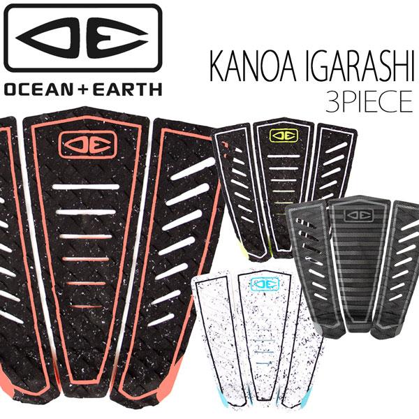デッキパッド O&amp;E オーシャンドアース KANOA IGARASHI カノアイガラシ 3 PIEC...