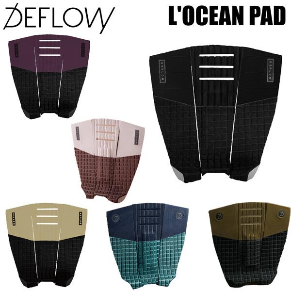 デフロウ デッキパッド DEFLOW L’OCEAN PAD サーフィン サーフボード