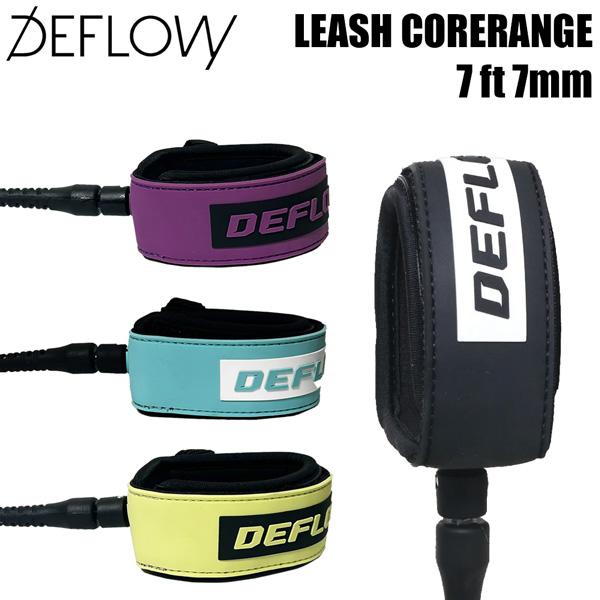 デフロウ リーシュコード DEFLOW LEASH CORE RANGE 7ft 7mm ファン ミ...