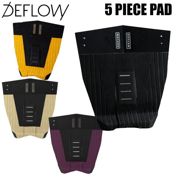デフロウ デッキパッド DEFLOW 5 PIECE PAD サーフィン サーフボード