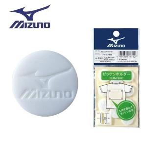 ミズノ ランニングアクセサリー ミズノ MIZUNO ランナップ ゼッケン クリップ マラソン大会 メール便配送｜move