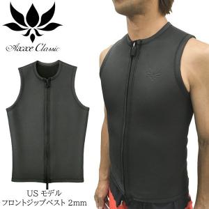 最終値下げ！！ AXXE CLASSIC 2mmベスト | humanication.co.il